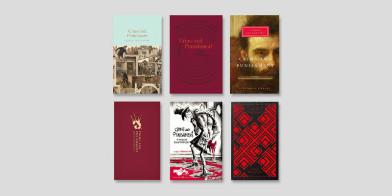 Crime and Punishment: premium gift books