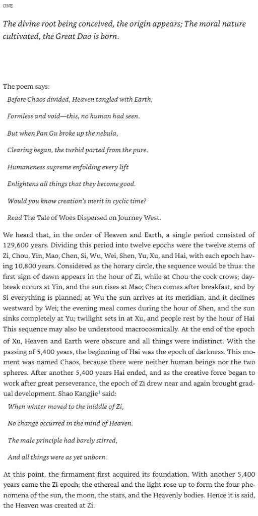 What’s the best translation of Journey to the West? •
